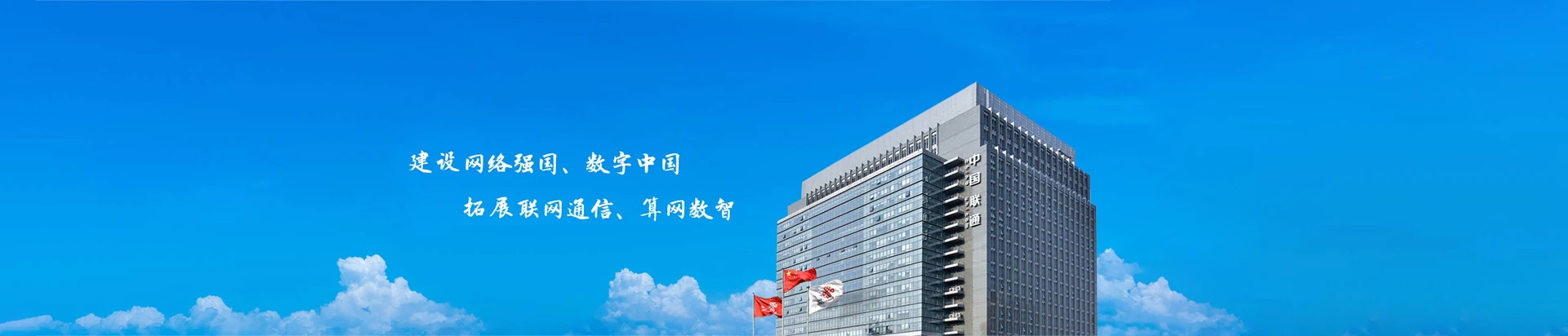 林芝联通宽带
